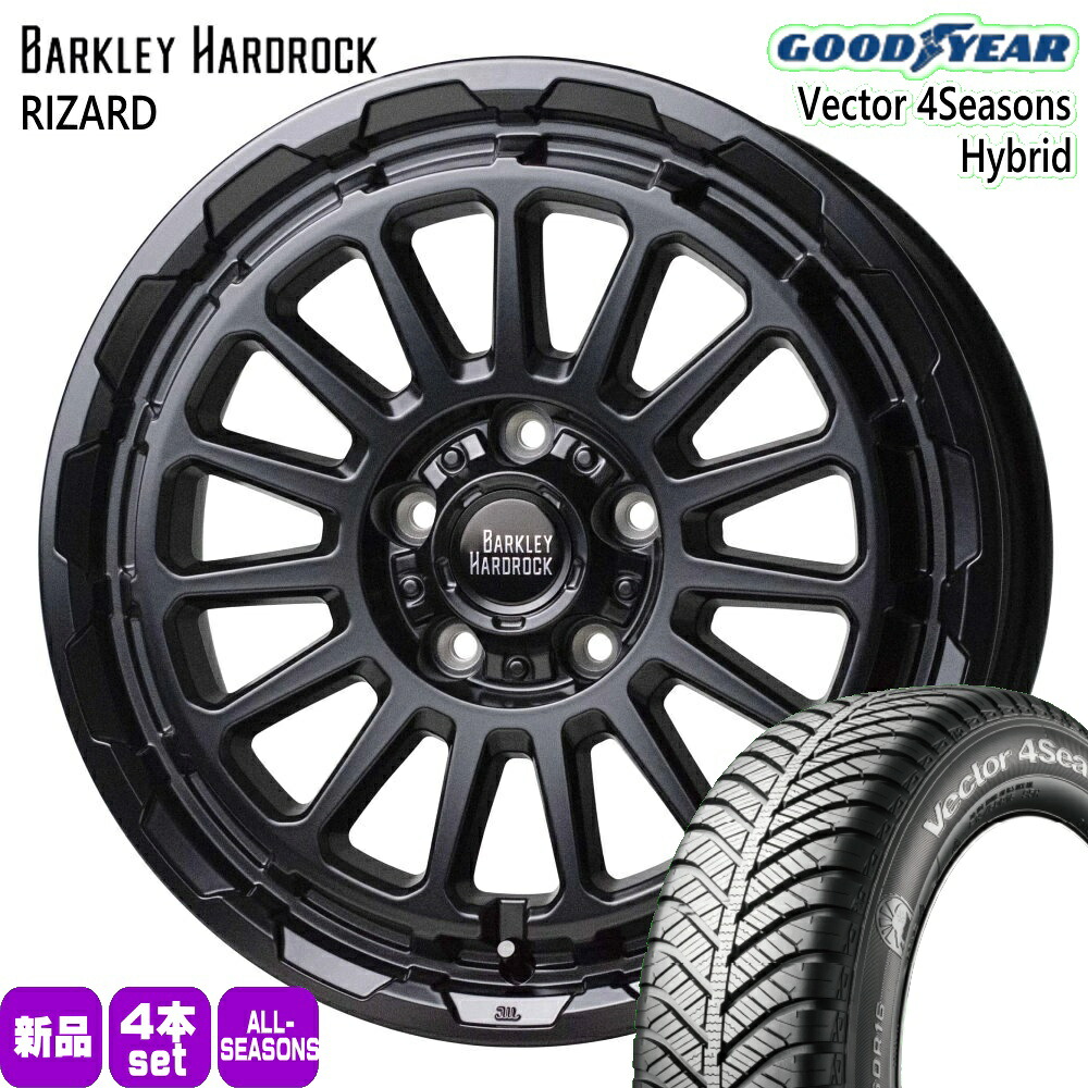 205/55R17 95H XL ベクター 4シーズン ハイブリッド Vector 4Seasons Hybrid グッドイヤー GOODYEAR 新品 夏冬兼用 オールシーズンタイヤ ホイール 4本セット HOT STUFF CORPORATION BARKLEY HARDLOCK RIZARD 17&times;7.0+38 5/114.3｜タイヤショップ78