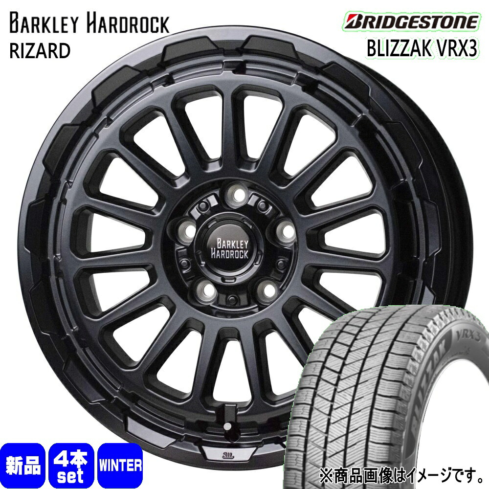235/65R17 108Q XL ブリザック VRX3 BLIZZAK VRX3 ブリヂストン BRIDGESTONE 新品 冬用 スタッドレスタイヤ ホイール 4本セット HOT STUFF CORPORATION BARKLEY HARDLOCK RIZARD 17&times;7.0+38 5/114.3｜タイヤショップ78