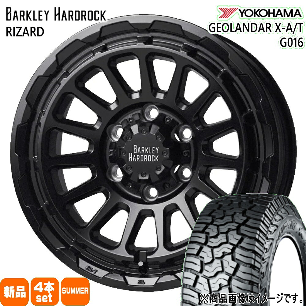 275/65R18 123/120Q LT ジオランダー X-AT G016 GEOLANDAR X-AT G016 ヨコハマ YOKOHAMA 新品 夏用 サマータイヤ ホイール 4本セット HOT STUFF CORPORATION BARKLEY HARDLOCK RIZARD 18×8.5+55 6/139.7|タイヤショップ78