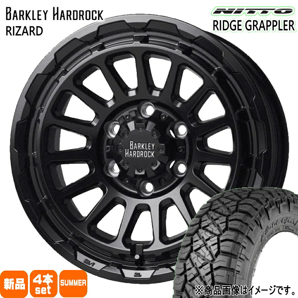 265/70R17 リッジグラップラー RIDGE GRAPPLER ニットー NITTO 新品 夏用 サマータイヤ ホイール 4本セット HOT STUFF CORPORATION BARKLEY HARDLOCK RIZARD 17&times;8.0+20 6/139.7｜タイヤショップ78
