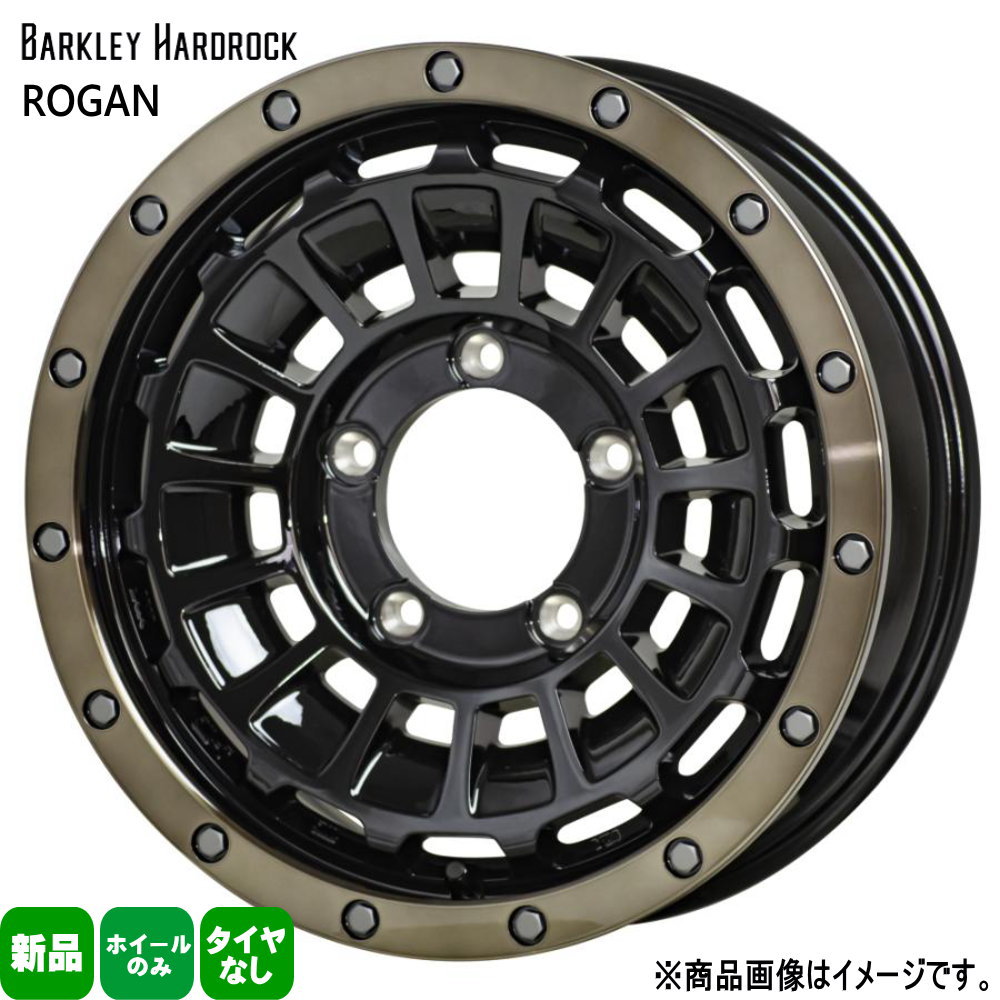 楽天市場】ホットスタッフ バークレイ ハードロック ローガン BK/BRC