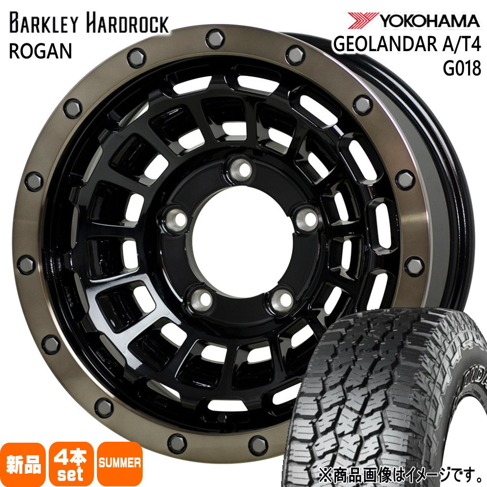 235/70R16 106T ジオランダー AT4 G018 GEOLANDAR A/T4 G018 ヨコハマ YOKOHAMA 新品 夏用 サマータイヤ ホイール 4本セット HOT STUFF CORPORATION BARKLEY HARDLOCK ROGAN 16×6.0-5 5/139.7|タイヤショップ78