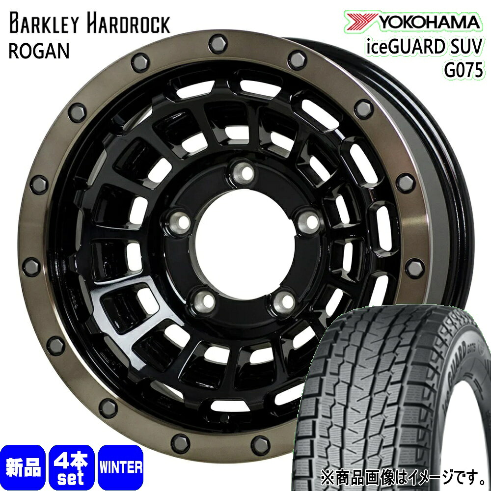 215/70R15 98Q アイスガード SUV G075 iceGUARD SUV G075 ヨコハマ YOKOHAMA 新品 冬用 スタッドレスタイヤ ホイール 4本セット HOT STUFF CORPORATION BARKLEY HARDLOCK ROGAN 15×6.0+0 5/139.7|タイヤショップ78