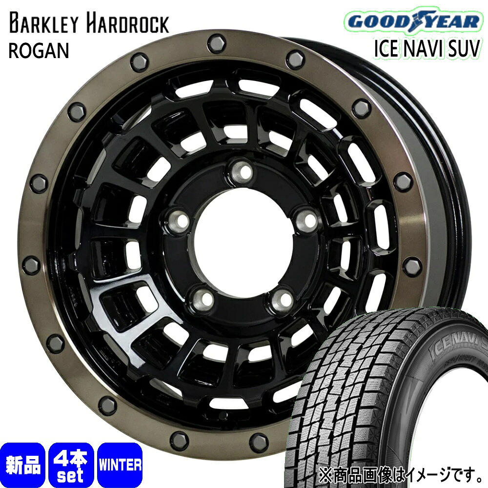 215/70R16 100Q アイスナビ SUV ICE NAVI SUV グッドイヤー GOODYEAR 新品 冬用 スタッドレスタイヤ ホイール 4本セット HOT STUFF CORPORATION BARKLEY HARDLOCK ROGAN 16×5.5+20 5/139.7|タイヤショップ78