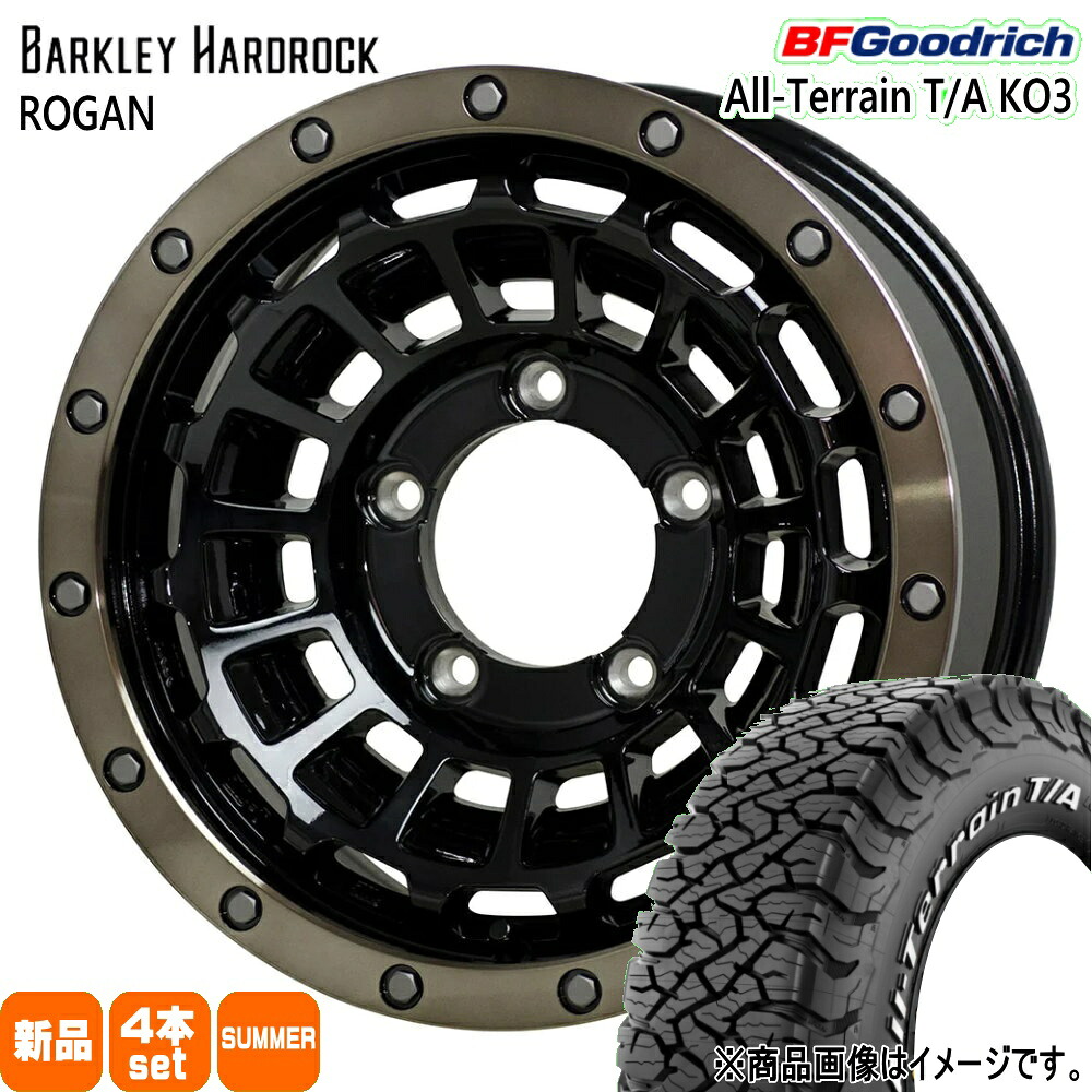 235/75R15 110/107S LT オールテレーン T/A KO3 All-Terrain T/A KO3 BFグッドリッチ BF.Goodrich 新品 夏用 サマータイヤ ホイール 4本セット HOT STUFF CORPORATION BARKLEY HARDLOCK ROGAN 15&times;6.0+0 5/139.7｜タイヤショップ78