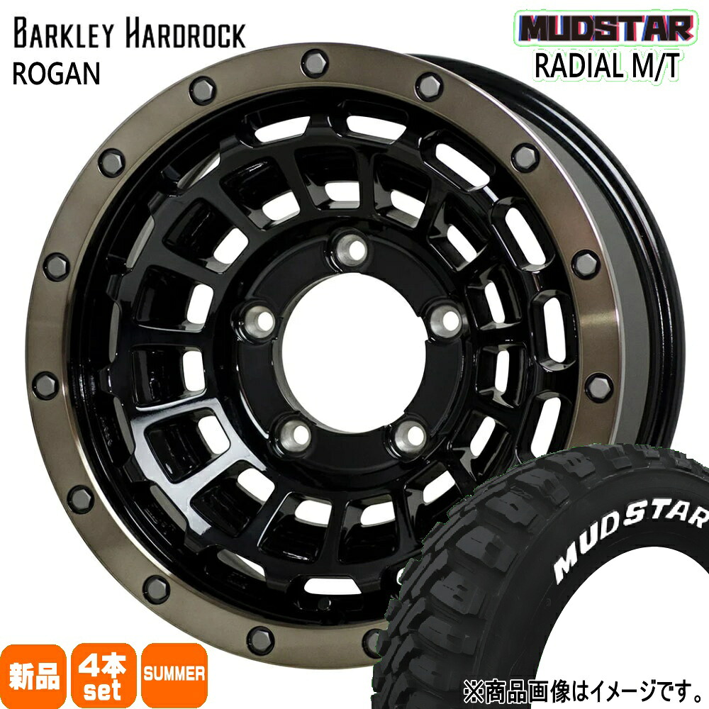 195/80R15 107/105N LT ラジアル MT RADIAL MT マッドスター MUDSTAR 新品 夏用 サマータイヤ ホイール 4本セット HOT STUFF CORPORATION BARKLEY HARDLOCK ROGAN 15&times;6.0+0 5/139.7｜タイヤショップ78