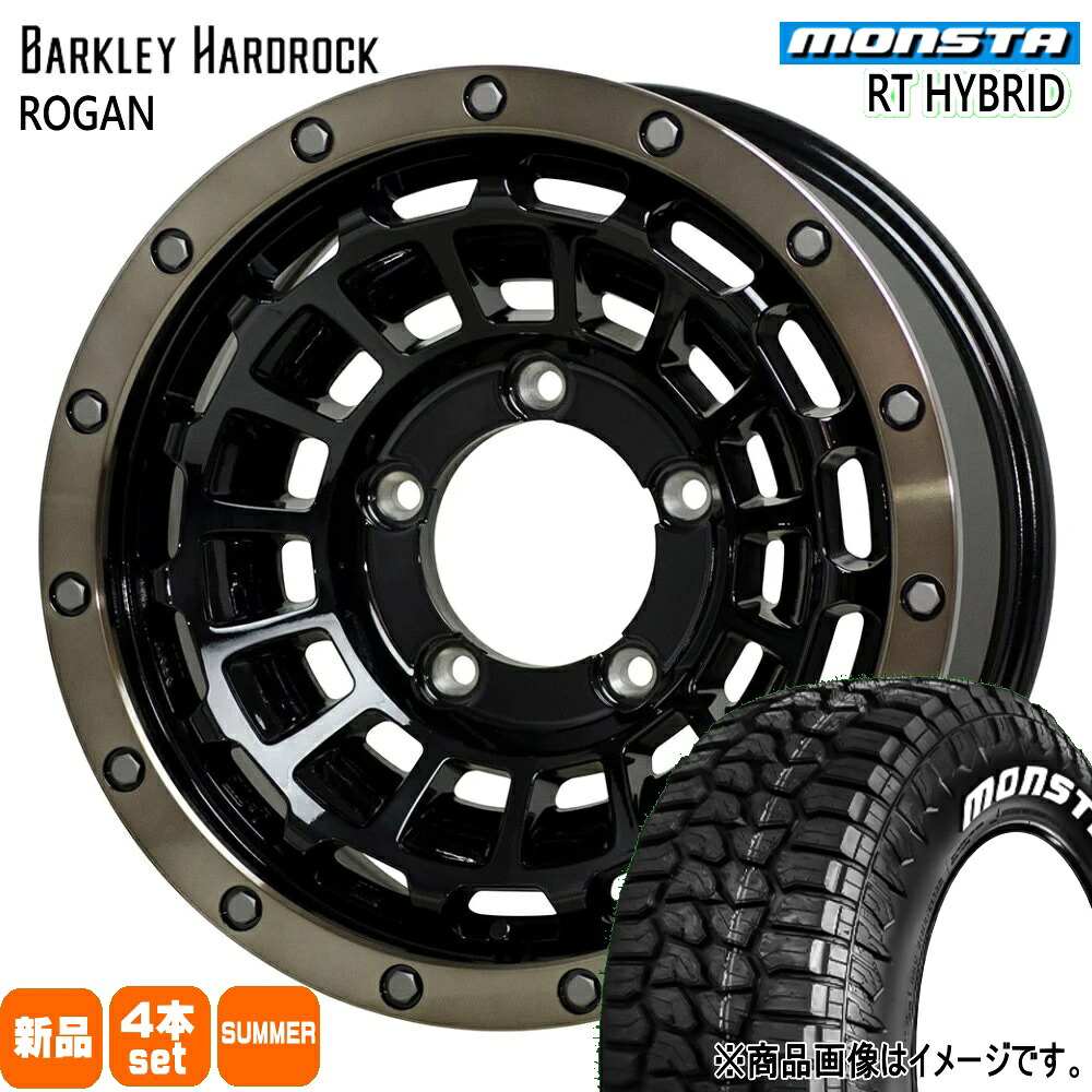 185/85R16 105/103Q RTハイブリッド RT HYBRID モンスタ MONSTA 新品 夏用 サマータイヤ ホイール 4本セット HOT STUFF CORPORATION BARKLEY HARDLOCK ROGAN 16×5.5+20 5/139.7|タイヤショップ78