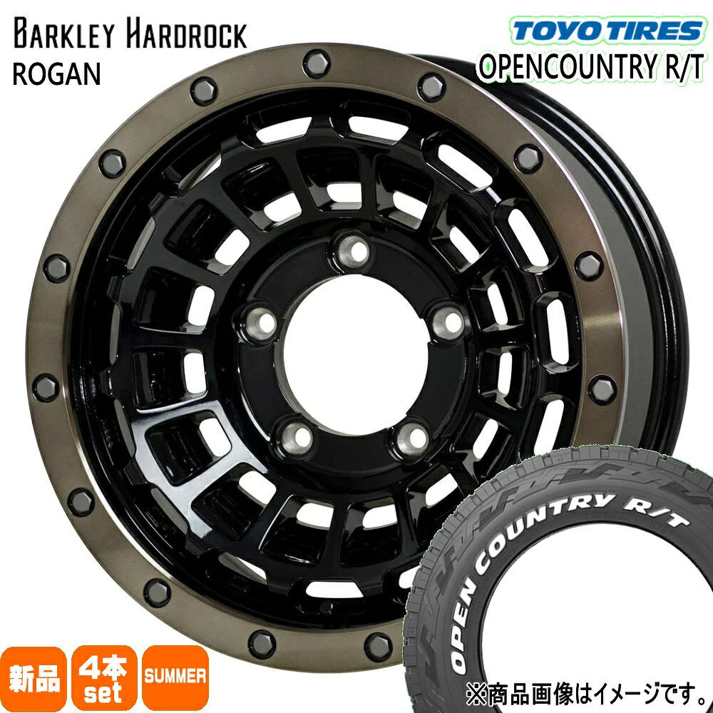 185/85R16 105/103N LT オープンカントリー RT OPENCOUNTRY R/T トーヨータイヤ TOYOTIRES 新品 夏用 サマータイヤ ホイール 4本セット HOT STUFF CORPORATION BARKLEY HARDLOCK ROGAN 16×5.5+20 5/139.7|タイヤショップ78