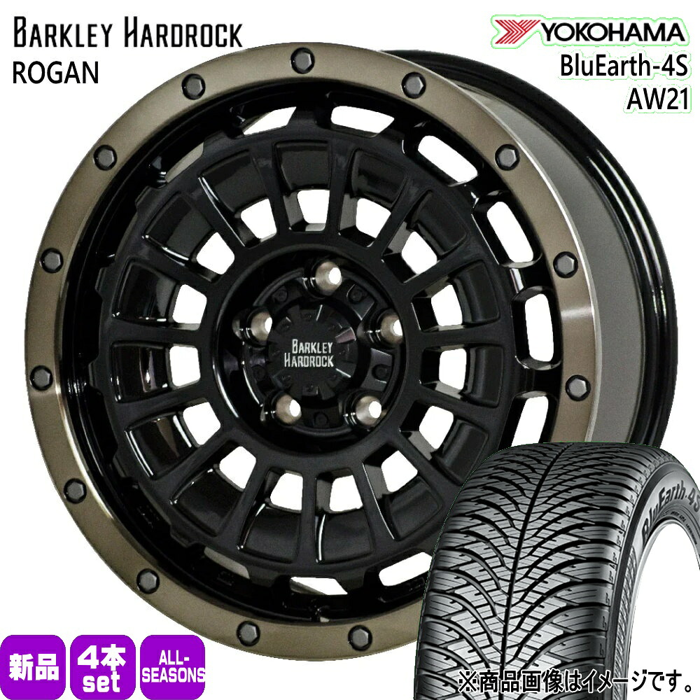 205/60R16 96H XL ブルーアース 4S AW21 BluEarth-4S AW21 ヨコハマ YOKOHAMA 新品 夏冬兼用 オールシーズンタイヤ ホイール 4本セット HOT STUFF CORPORATION BARKLEY HARDLOCK ROGAN 16&times;7.0+38 5/114.3｜タイヤショップ78
