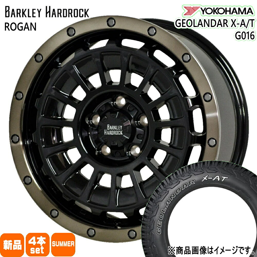 245/65R17 105/102Q LT ジオランダー X-AT G016 GEOLANDAR X-AT G016 ヨコハマ YOKOHAMA 新品 夏用 サマータイヤ ホイール 4本セット HOT STUFF CORPORATION BARKLEY HARDLOCK ROGAN 17×7.0+38 5/114.3|タイヤショップ78