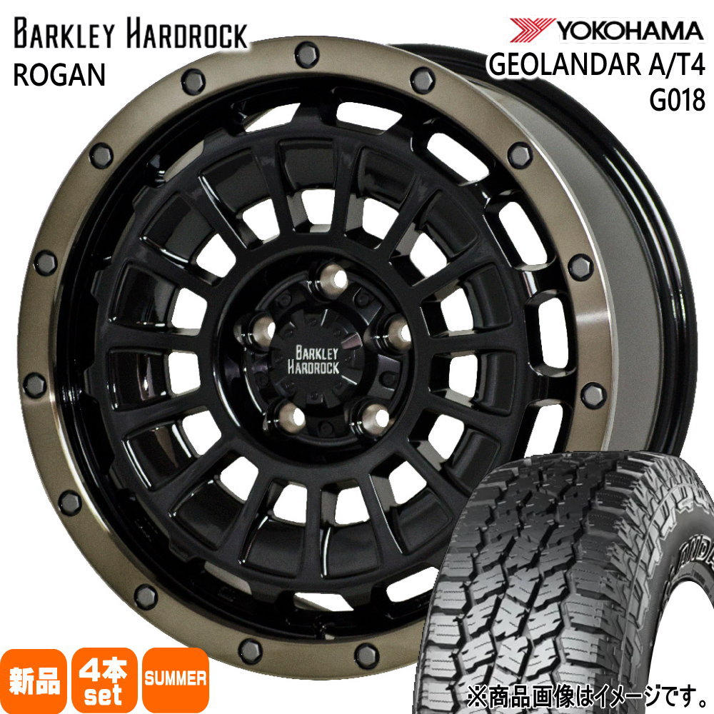 235/70R16 106T ジオランダー AT4 G018 GEOLANDAR A/T4 G018 ヨコハマ YOKOHAMA 新品 夏用 サマータイヤ ホイール 4本セット HOT STUFF CORPORATION BARKLEY HARDLOCK ROGAN 16×7.0+38 5/114.3|タイヤショップ78