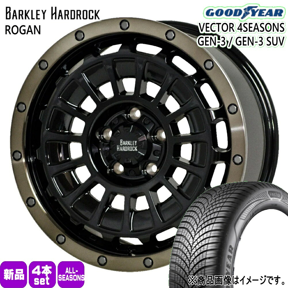 215/60R17 100W XL ベクター 4シーズン GEN3 VECTOR 4SEASONS GEN-3 グッドイヤー GOODYEAR 新品 夏冬兼用 オールシーズンタイヤ ホイール 4本セット HOT STUFF CORPORATION BARKLEY HARDLOCK ROGAN 17×7.0+38 5/114.3|タイヤショップ78