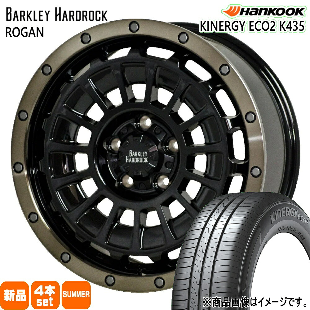 205/65R16 キナジー エコ2 K135 Kinergy eco2 K435 ハンコック HANKOOK 新品 夏用 サマータイヤ ホイール 4本セット HOT STUFF CORPORATION BARKLEY HARDLOCK ROGAN 16&times;7.0+38 5/114.3｜タイヤショップ78