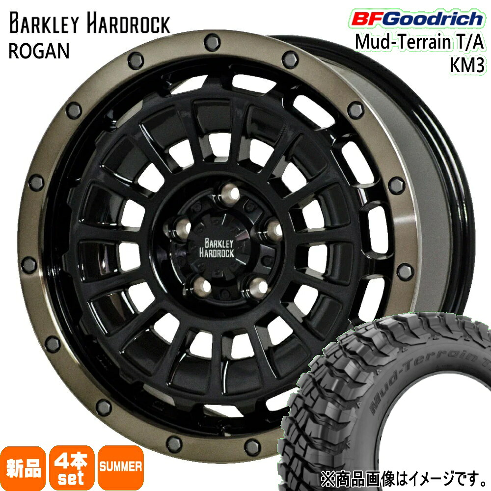 225/75R16 115/112Q LRE LT マッドテレーン T/A KM3 Mud-Terrain T/A KM3 BFグッドリッチ BF.Goodrich 新品 夏用 サマータイヤ ホイール 4本セット HOT STUFF CORPORATION BARKLEY HARDLOCK ROGAN 16&times;7.0+38 5/114.3｜タイヤショップ78
