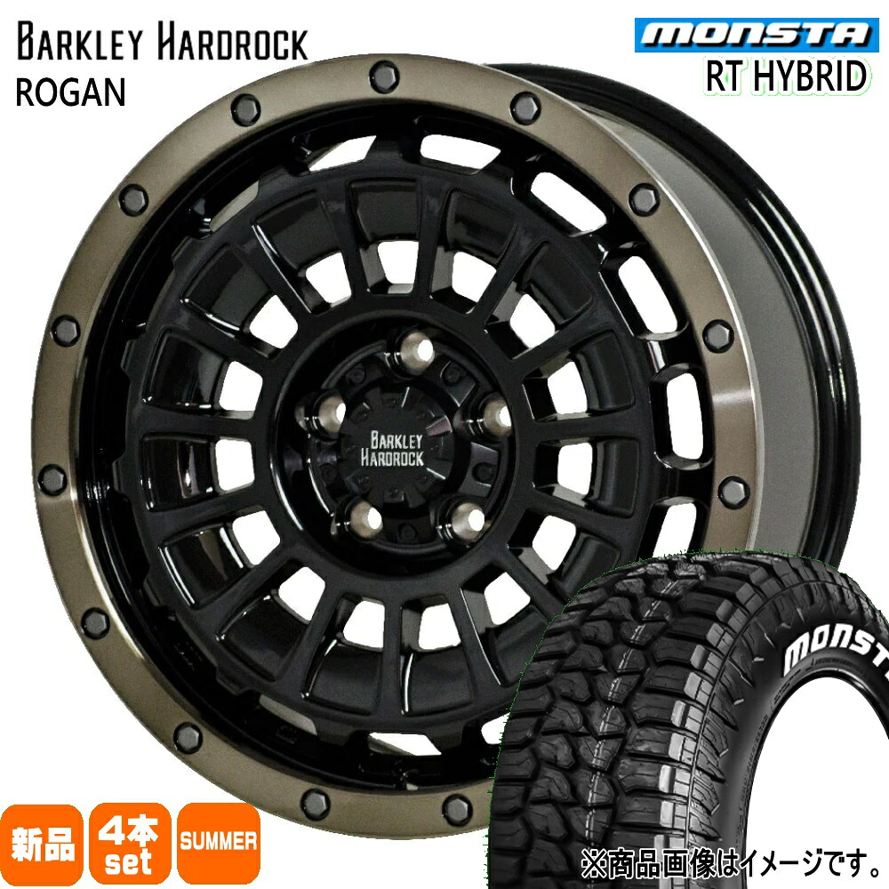 215/65R16 109/107Q LT RTハイブリッド RT HYBRID モンスタ MONSTA 新品 夏用 サマータイヤ ホイール 4本セット HOT STUFF CORPORATION BARKLEY HARDLOCK ROGAN 16×7.0+38 5/114.3|タイヤショップ78