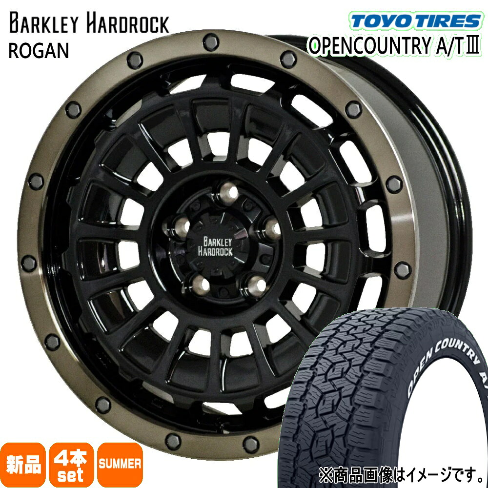 245/65R17 111H XL オープンカントリー AT3 OPENCOUNTRY A/T3 トーヨータイヤ TOYOTIRES 新品 夏用 サマータイヤ ホイール 4本セット HOT STUFF CORPORATION BARKLEY HARDLOCK ROGAN 17×7.0+38 5/114.3|タイヤショップ78