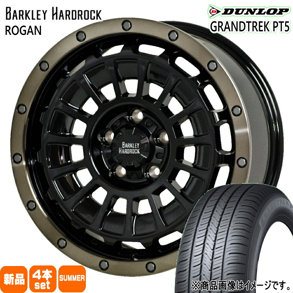 215/60R17 96H グラントレック PT5 GRANDTREK PT5 ダンロップ DUNLOP 新品 夏用 サマータイヤ ホイール 4本セット HOT STUFF CORPORATION BARKLEY HARDLOCK ROGAN 17&times;7.0+38 5/114.3｜タイヤショップ78