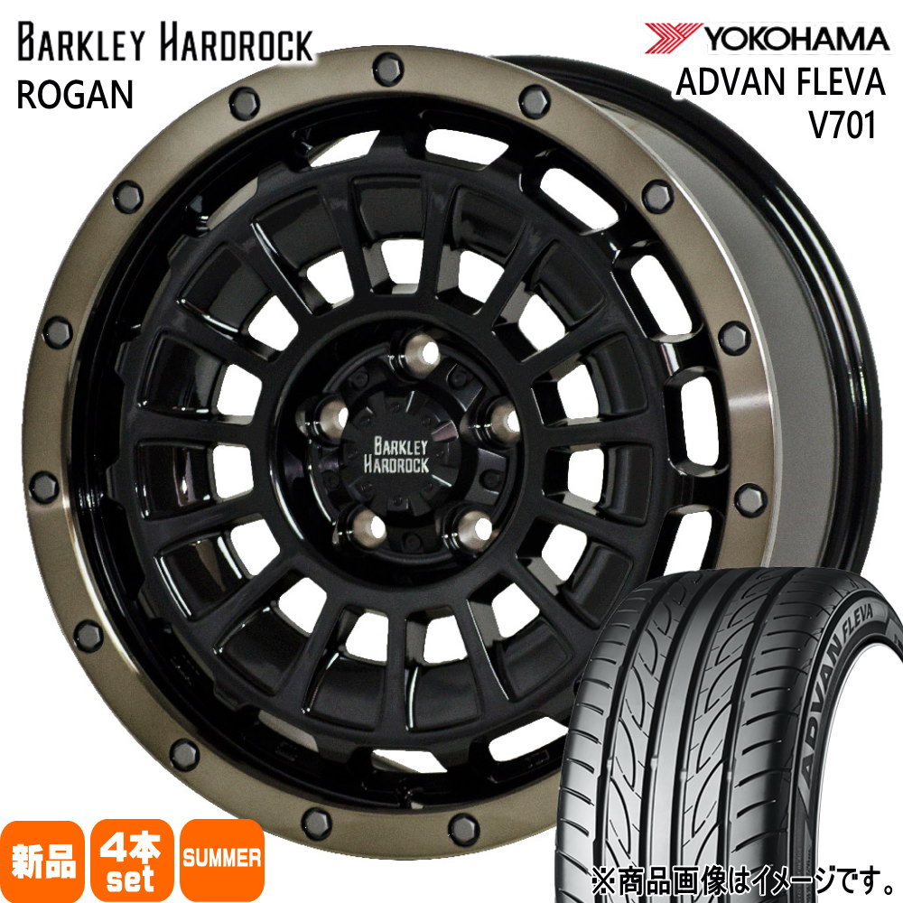 205/55R17 91V アドバン フレバ V701 ADVAN FLEVA V701 ヨコハマ YOKOHAMA 新品 夏用 サマータイヤ ホイール 4本セット HOT STUFF CORPORATION BARKLEY HARDLOCK ROGAN 17×7.0+38 5/114.3|タイヤショップ78