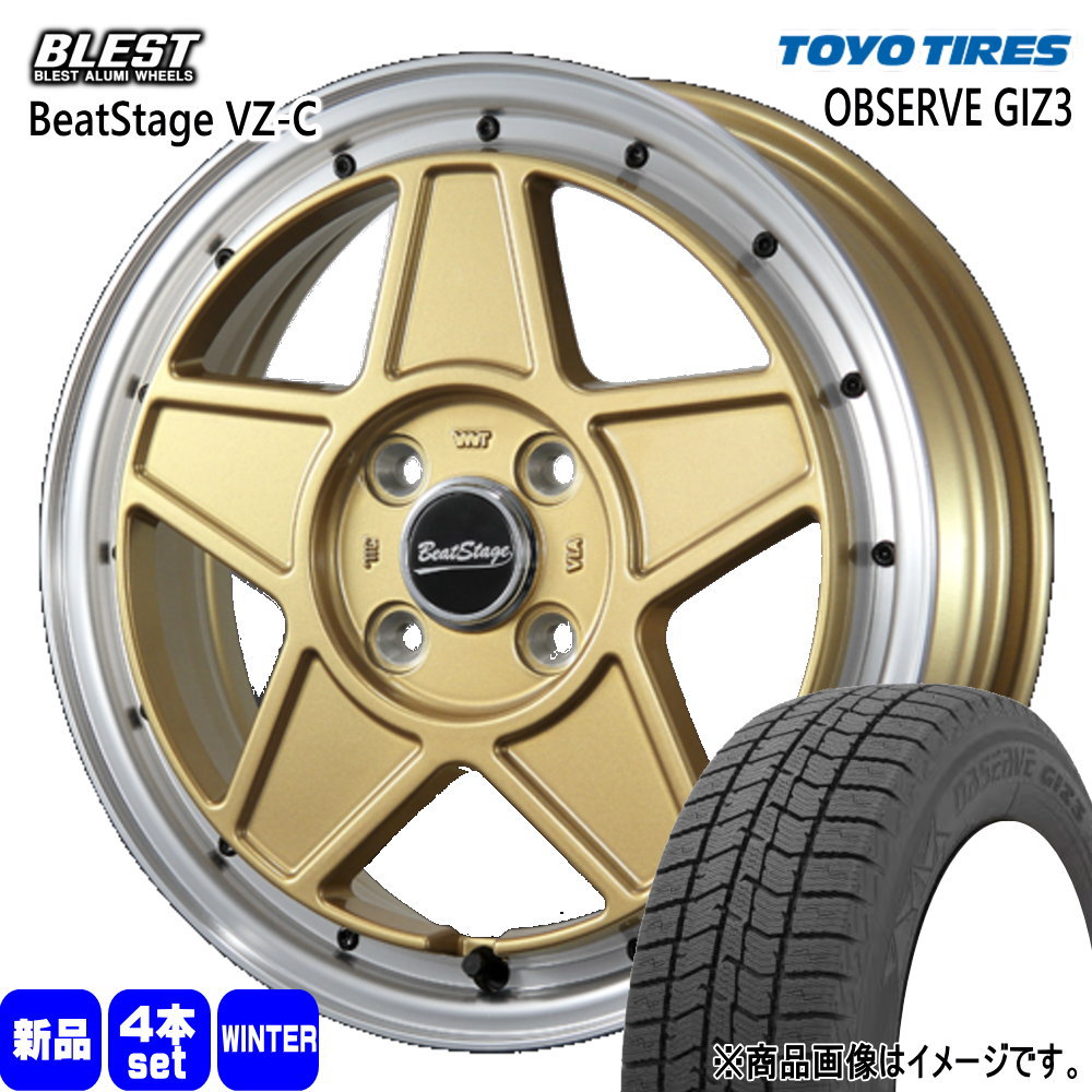 165/65R15 オブザーブ ギズ3 OBSERVE GIZ3 トーヨータイヤ TOYOTIRES 新品 冬用 スタッドレスタイヤ ホイール 4本セット BLEST BeatStage VZ-C 15×4.5+45 4/100|タイヤショップ78