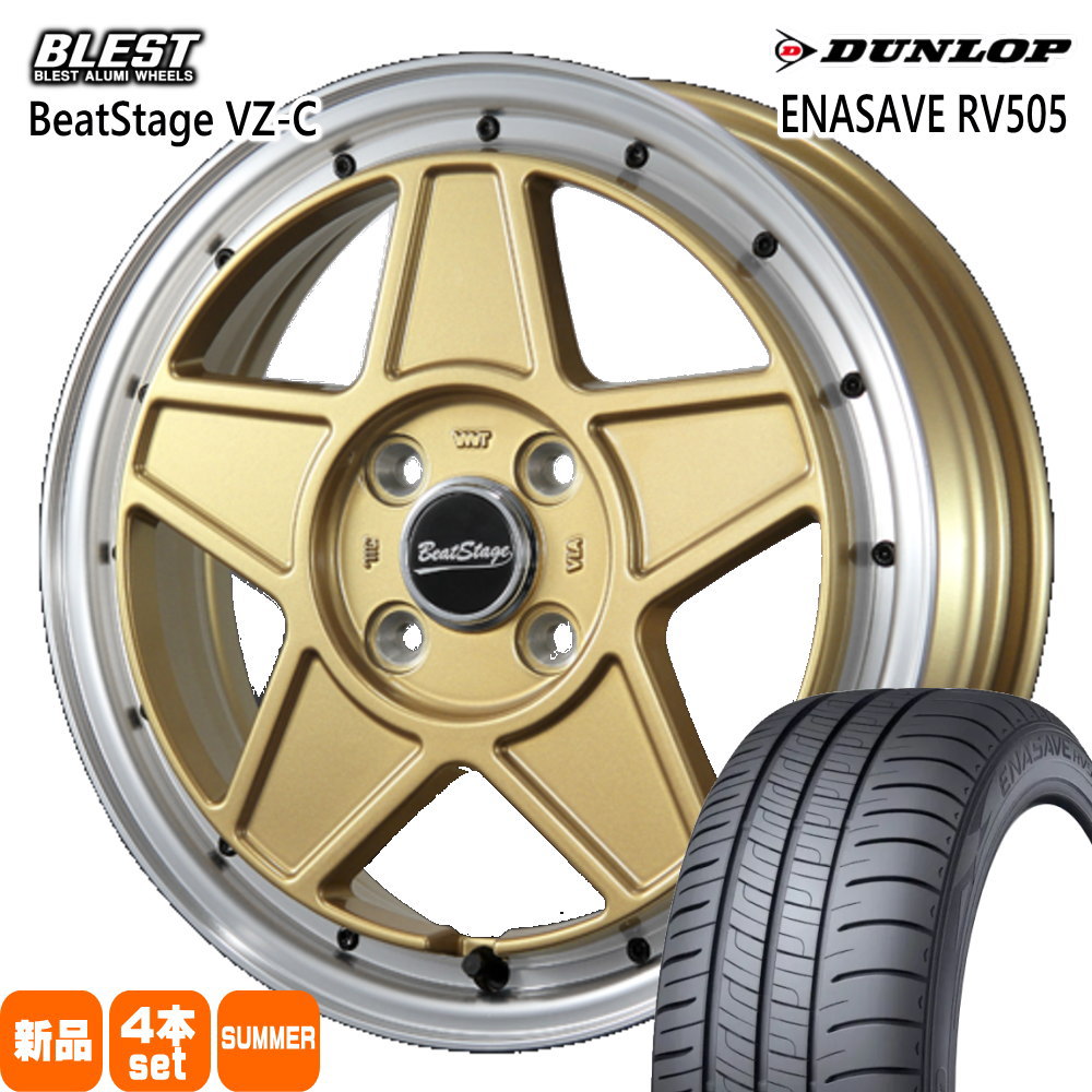 165/65R14 79S エナセーブ RV505 ENASAVE RV505 ダンロップ DUNLOP 新品 夏用 サマータイヤ ホイール 4本セット BLEST BeatStage VZ-C 14×4.5+45 4/100|タイヤショップ78