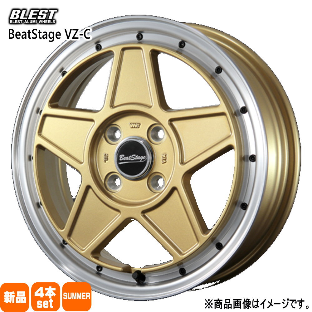 165/55R14 銘柄指定不可 輸入タイヤ 輸入タイヤ 輸入タイヤ 新品 夏用 サマータイヤ ホイール 4本セット BLEST BeatStage VZ-C 14&times;4.5+45 4/100｜タイヤショップ78 55,600円