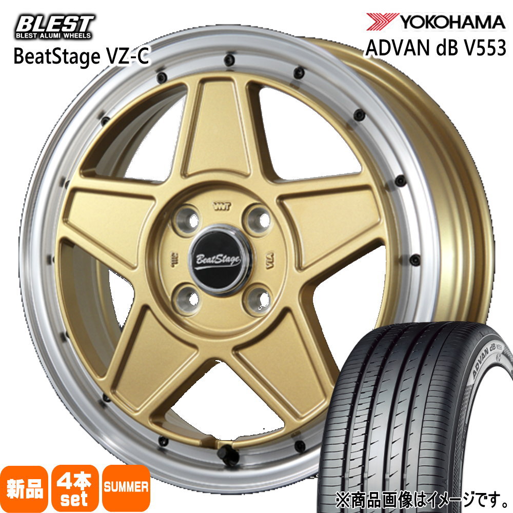 155/65R14 75H アドバン デシベル V553 ADVAN dB V553 ヨコハマ YOKOHAMA 新品 夏用 サマータイヤ ホイール 4本セット BLEST BeatStage VZ-C 14×4.5+45 4/100|タイヤショップ78