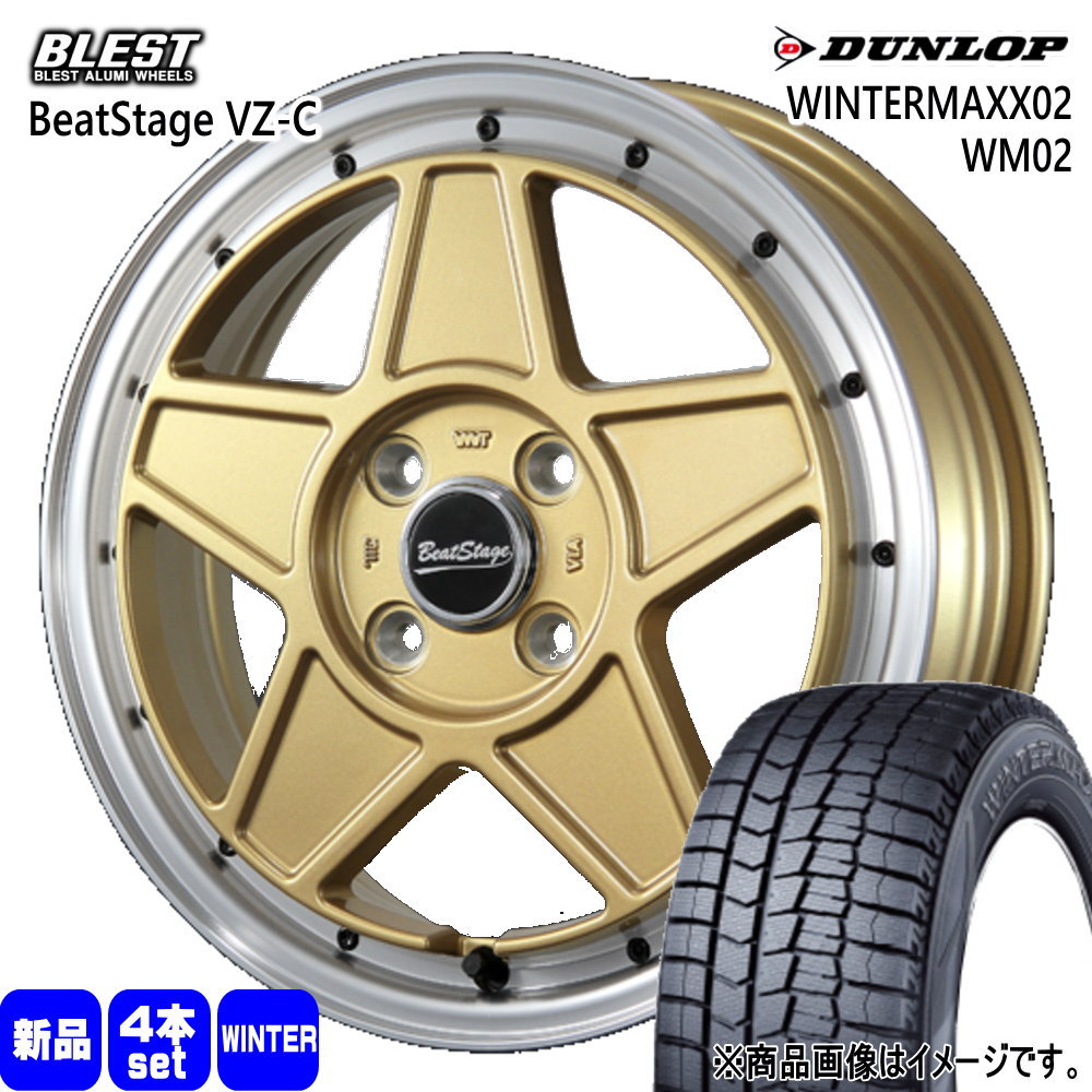 165/55R15 ウィンターマックス02 WM02 WINTERMAXX02 WM02 ダンロップ DUNLOP 新品 冬用 スタッドレスタイヤ ホイール 4本セット BLEST BeatStage VZ-C 15&times;4.5+45 4/100｜タイヤショップ78 71,753円