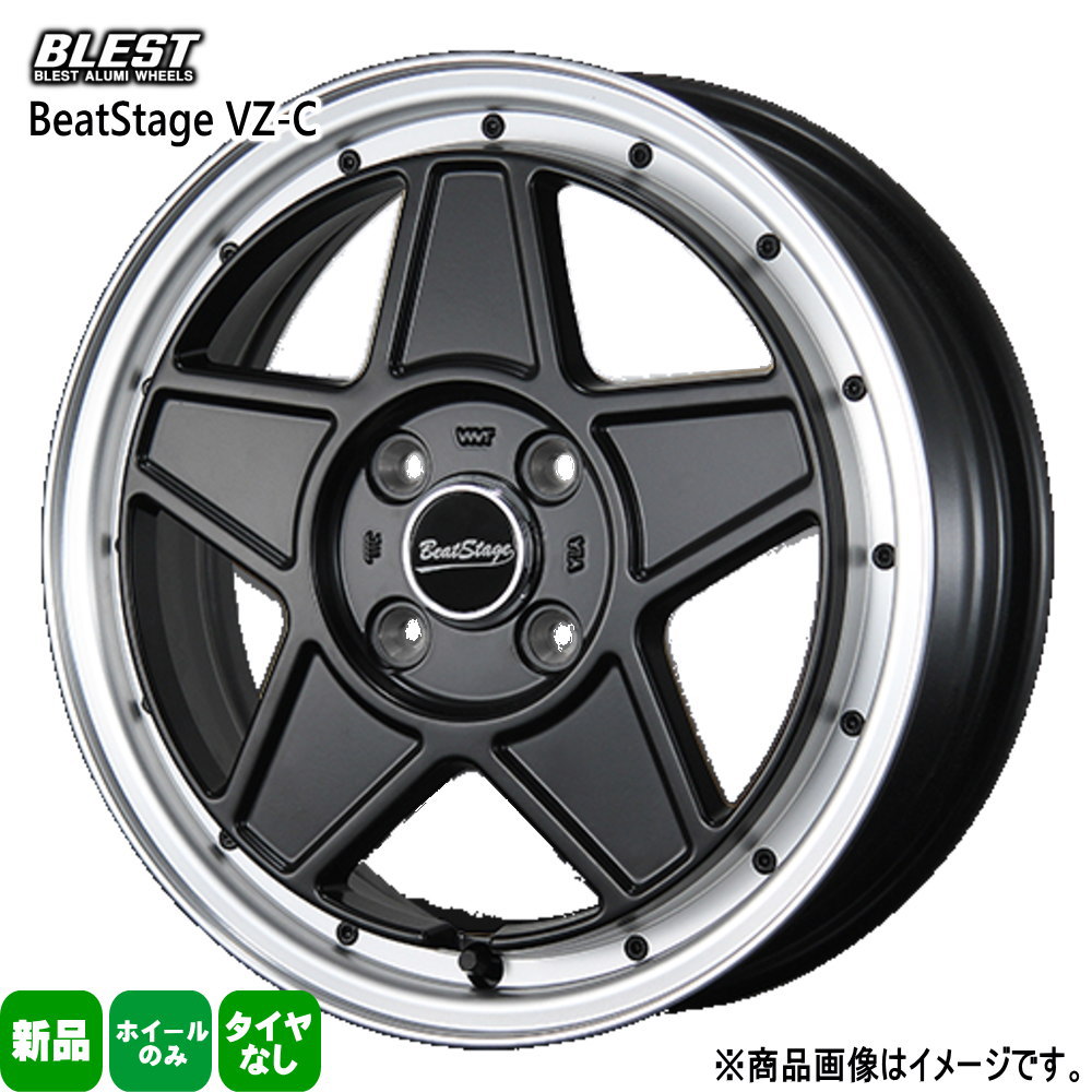 法人配送 4本セット 14×4.5J+45 4/100 BLEST BeatStage VZ-C ビートステージ VZ-C 新品 14インチ ホイールのみ 4本セット 軽自動車 タント ムーヴ ウェイク N BOX スペーシア デリカミニ サクラ デイズ ルークス|タイヤショップ78