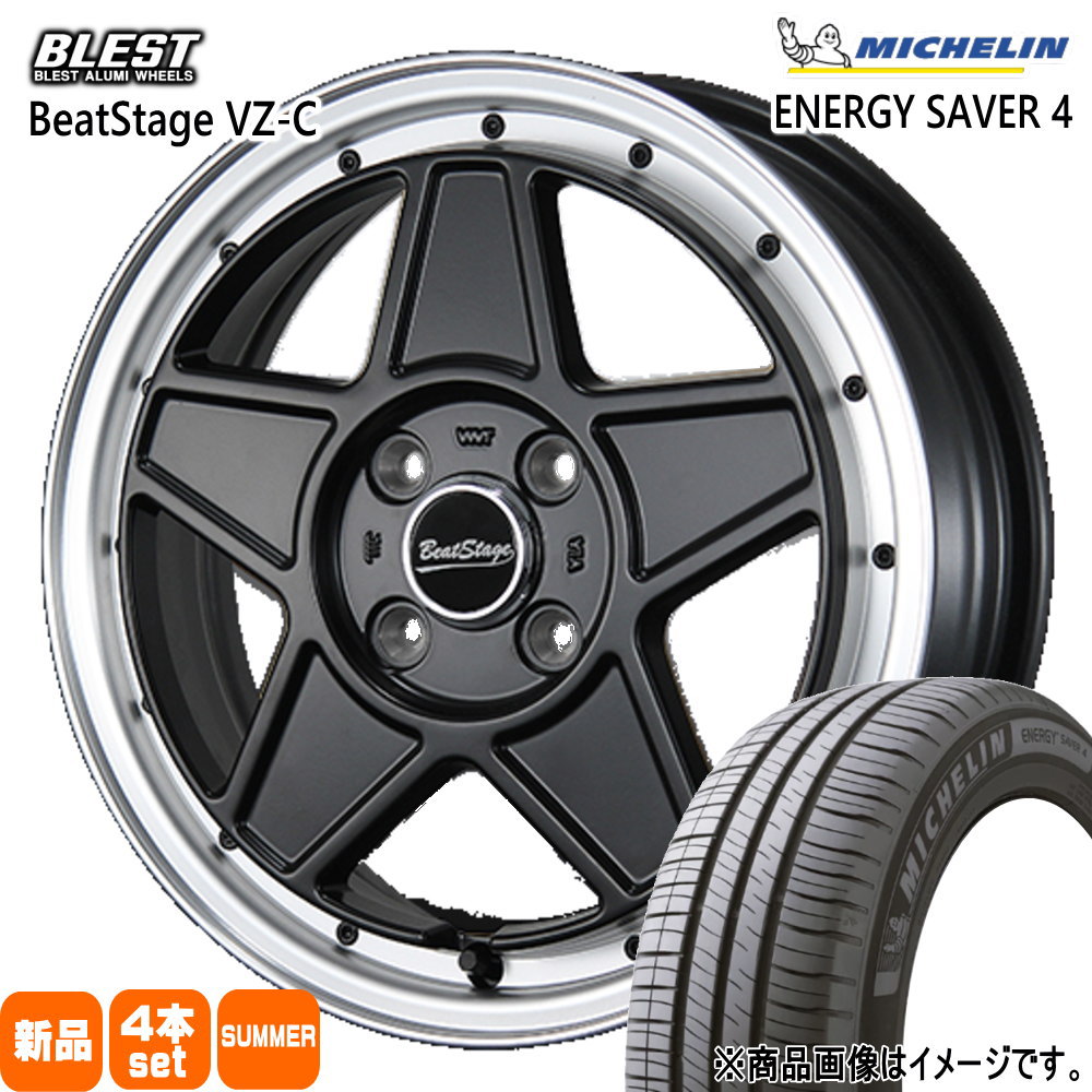 165/55R15 75V エナジーセイバー4 ENERGY SAVER 4 ミシュラン MICHELIN 新品 夏用 サマータイヤ ホイール 4本セット BLEST BeatStage VZ-C 15&times;4.5+45 4/100｜タイヤショップ78 75,323円