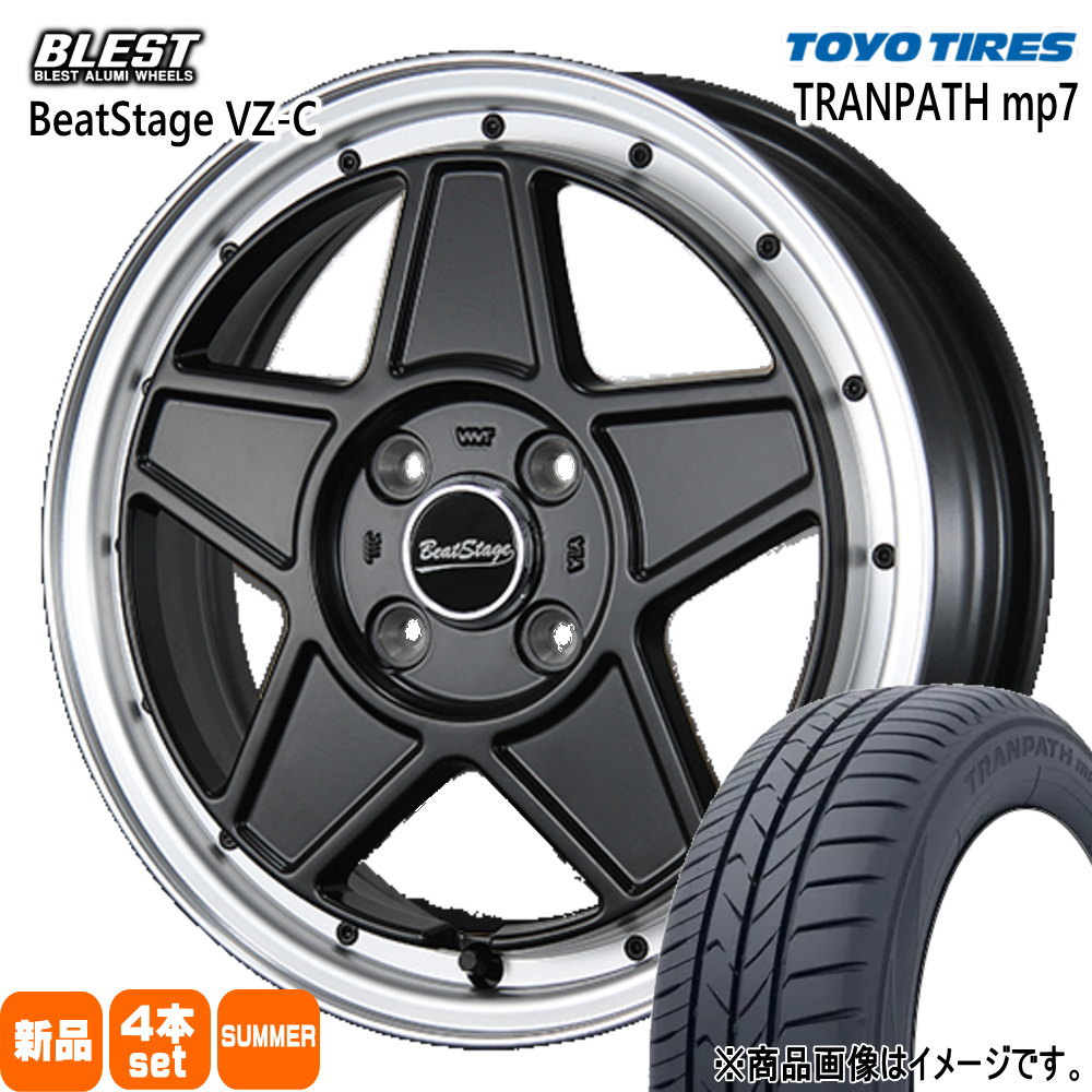 165/65R14 トランパス mp7 TRANPATH mp7 トーヨータイヤ TOYOTIRES 新品 夏用 サマータイヤ ホイール 4本セット BLEST BeatStage VZ-C 14×4.5+45 4/100|タイヤショップ78