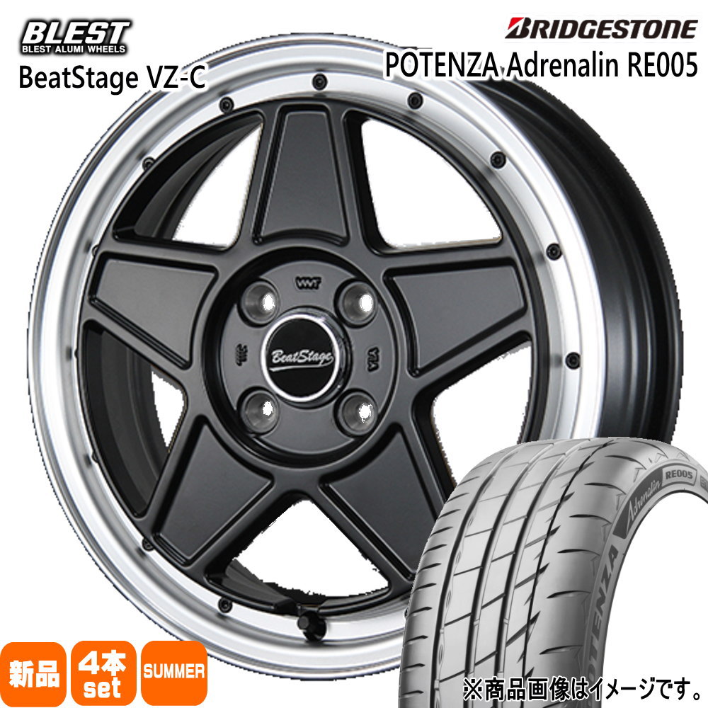 165/55R15 75V ポテンザ アドレナリン RE005 POTENZA Adrenalin RE005 ブリヂストン BRIDGESTONE 新品 夏用 サマータイヤ ホイール 4本セット BLEST BeatStage VZ-C 15&times;4.5+45 4/100｜タイヤショップ78