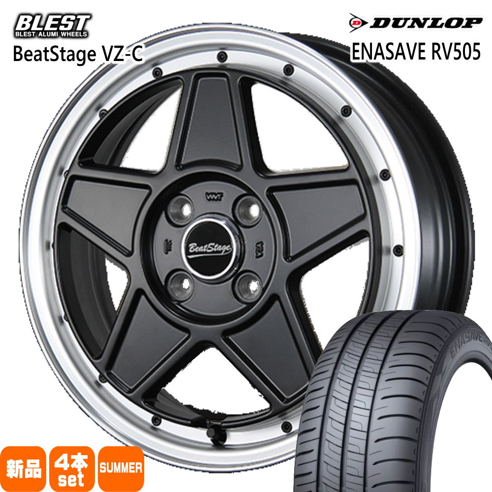 165/65R14 79S エナセーブ RV505 ENASAVE RV505 ダンロップ DUNLOP 新品 夏用 サマータイヤ ホイール 4本セット BLEST BeatStage VZ-C 14×4.5+45 4/100|タイヤショップ78