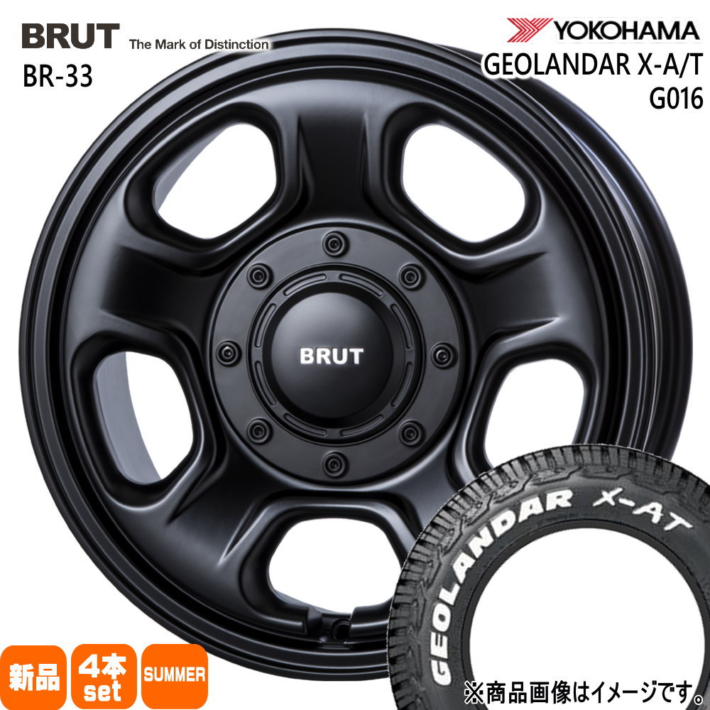175/80R14 99/98N LT ジオランダー X-AT G016 GEOLANDAR X-AT G016 ヨコハマ YOKOHAMA 新品 夏用 サマータイヤ ホイール 4本セット TRISTAR BRUT BR-33 14×4.5+36 4/114.3|タイヤショップ78