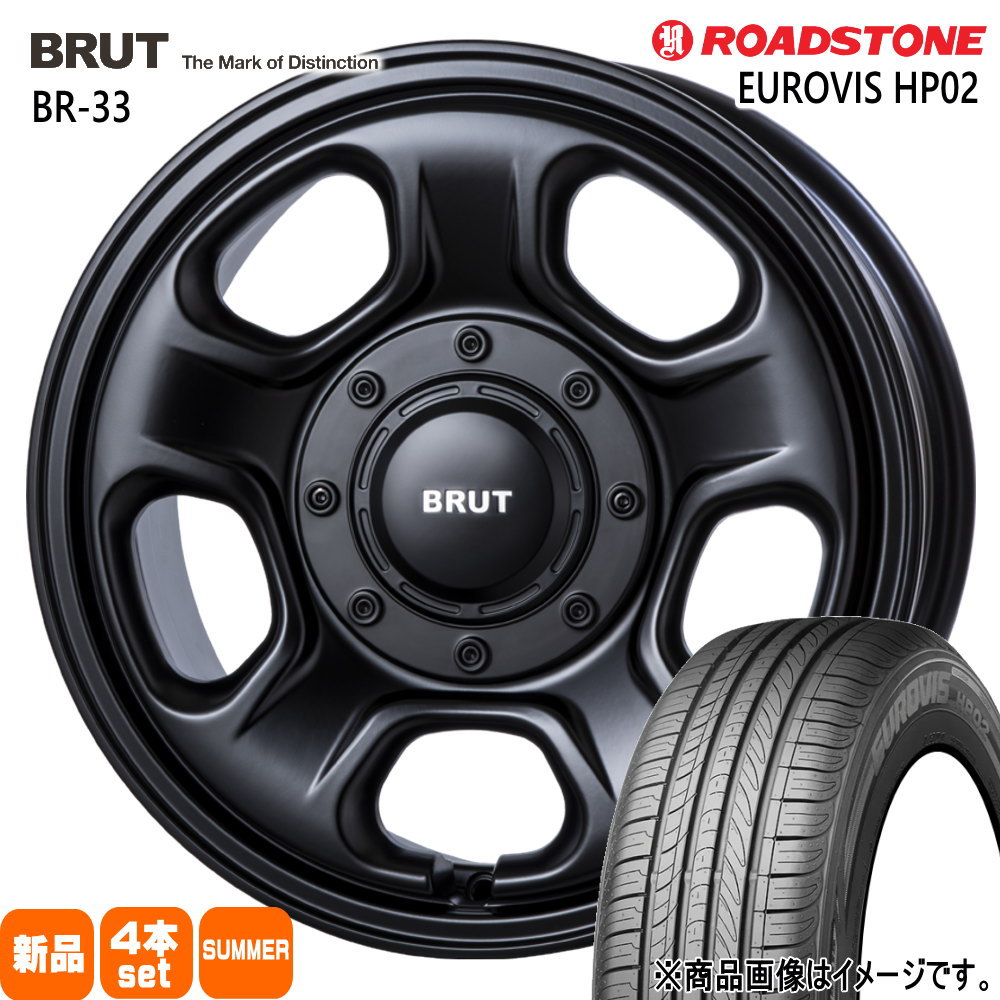 165/55R14 72V ユーロビズ HP02 EUROVIS HP02 ロードストーン ROADSTONE 新品 夏用 サマータイヤ ホイール 4本セット TRISTAR BRUT BR-33 14&times;4.5+45 4/100｜タイヤショップ78