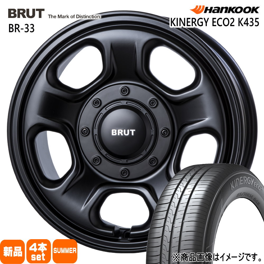 165/60R14 75T キナジー エコ2 K435 Kinergy eco2 K435 ハンコック HANKOOK 新品 夏用 サマータイヤ ホイール 4本セット TRISTAR BRUT BR-33 14&times;4.5+45 4/100｜タイヤショップ78 66,369円