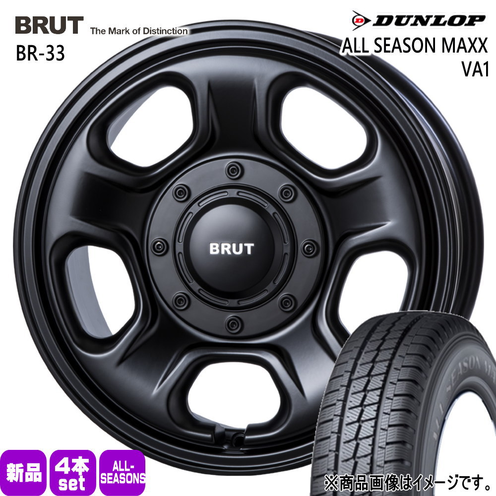 155/80R14 88/86N LT オールシーズンマックス VA1 ALL SEASON MAXX VA1 ダンロップ DUNLOP 新品 夏冬兼用 オールシーズンタイヤ ホイール 4本セット TRISTAR BRUT BR-33 14&times;4.5+28 4/100｜タイヤショップ78