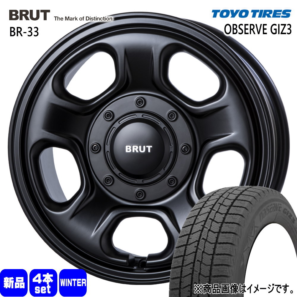 195/65R16 オブザーブ ギズ3 OBSERVE GIZ3 トーヨータイヤ TOYOTIRES 新品 冬用 スタッドレスタイヤ ホイール 4本セット TRISTAR BRUT BR-33 16×6.5+30 5/100|タイヤショップ78