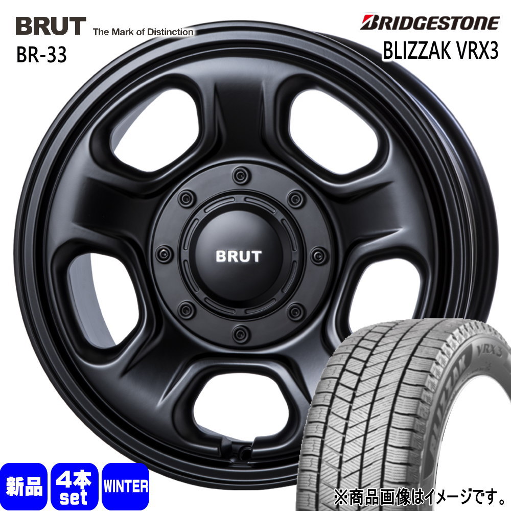 215/65R16 98Q ブリザック VRX3 BLIZZAK VRX3 ブリヂストン BRIDGESTONE 新品 冬用 スタッドレスタイヤ ホイール 4本セット TRISTAR BRUT BR-33 16&times;6.5+30 5/100｜タイヤショップ78