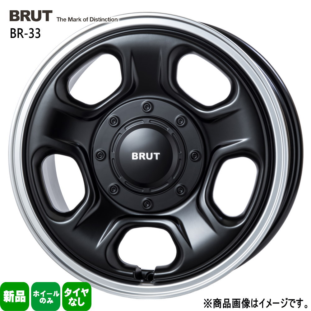 法人配送 4本セット 16&times;6.5J+30 5/114.3 TRISTAR BRUT BR-33 ブルート BR33 新品 16インチ ホイールのみ 4本セット トヨタ RAV4 / 三菱 デリカD5｜タイヤショップ78 65,764円