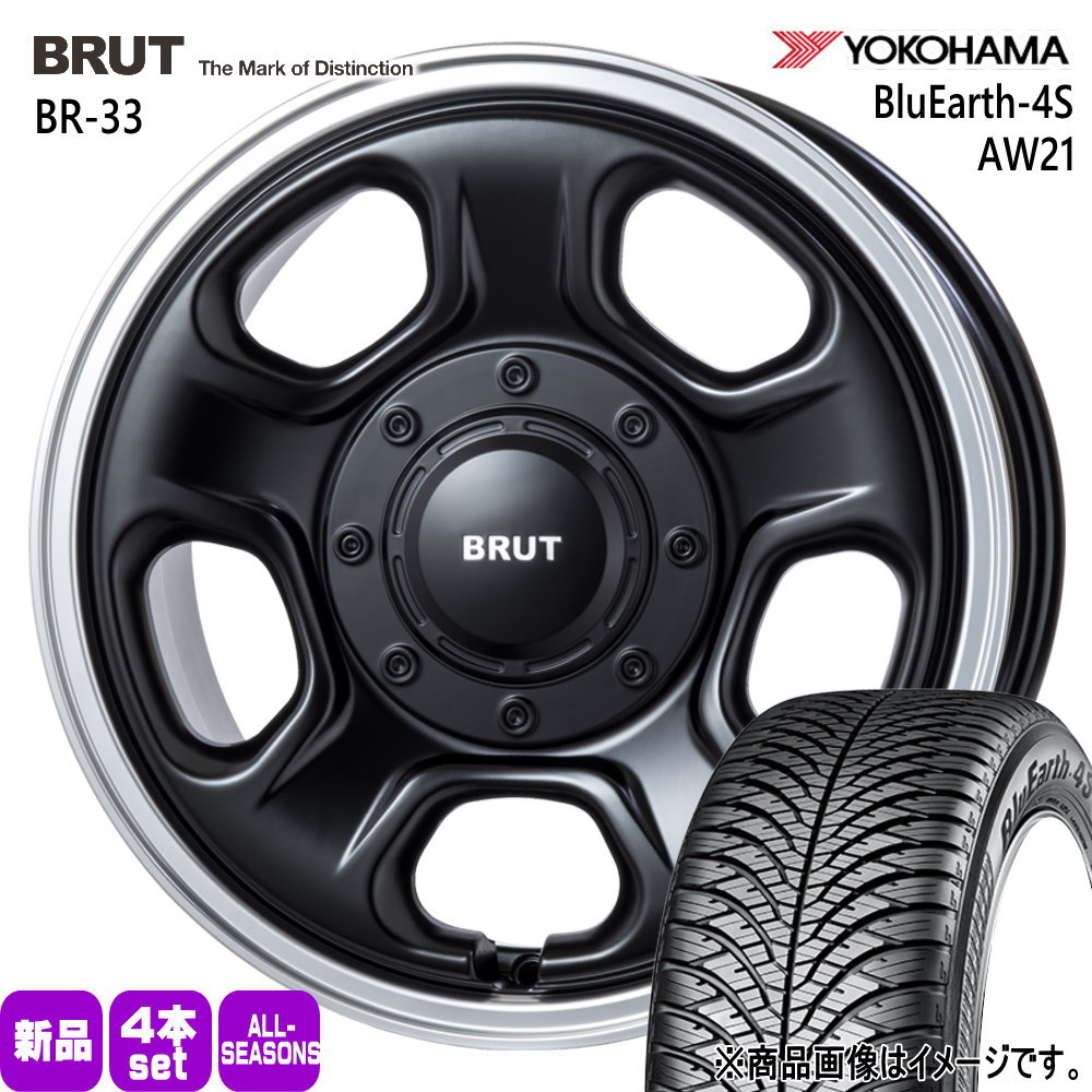 215/65R16 98H ブルーアース 4S AW21 BluEarth-4S AW21 ヨコハマ YOKOHAMA 新品 夏冬兼用 オールシーズンタイヤ ホイール 4本セット TRISTAR BRUT BR-33 16&times;6.5+30 5/100｜タイヤショップ78