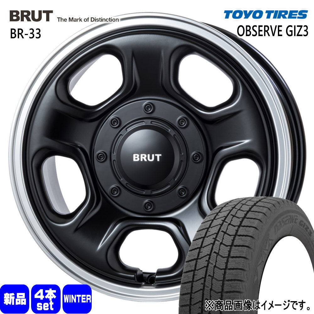 205/65R16 オブザーブ ギズ3 OBSERVE GIZ3 トーヨータイヤ TOYOTIRES 新品 冬用 スタッドレスタイヤ ホイール 4本セット TRISTAR BRUT BR-33 16&times;6.5+30 5/100｜タイヤショップ78