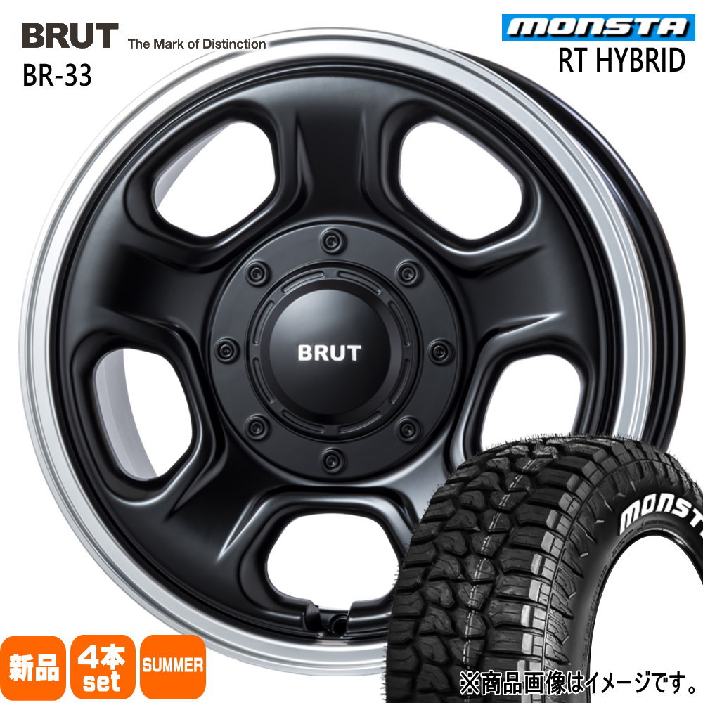 215/65R16 109/107Q LT RTハイブリッド RT HYBRID モンスタ MONSTA 新品 夏用 サマータイヤ ホイール 4本セット TRISTAR BRUT BR-33 16&times;6.5+30 5/114.3｜タイヤショップ78