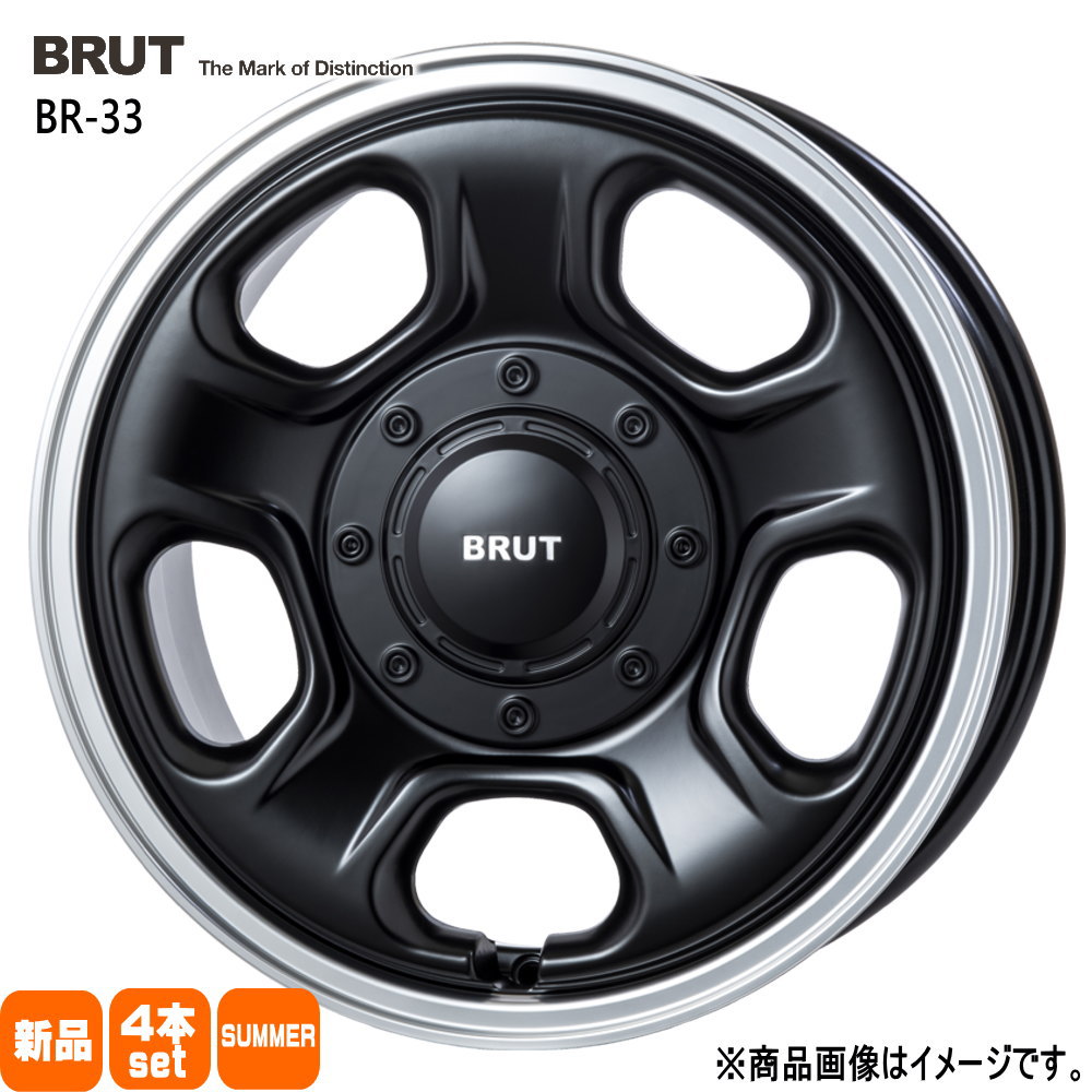 205/65R16 銘柄指定不可 輸入タイヤ 輸入タイヤ 輸入タイヤ 新品 夏用 サマータイヤ ホイール 4本セット TRISTAR BRUT BR-33 16&times;6.5+30 5/100｜タイヤショップ78