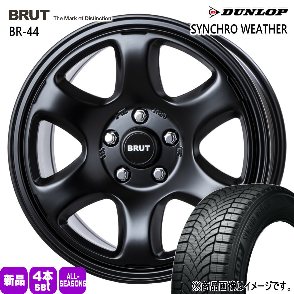 225/60R17 99V シンクロウェザー SYNCHRO WEATHER ダンロップ DUNLOP 新品 夏冬兼用 オールシーズンタイヤ ホイール 4本セット TRISTAR BRUT BR-44 17×7.5+38 5/114.3|タイヤショップ78