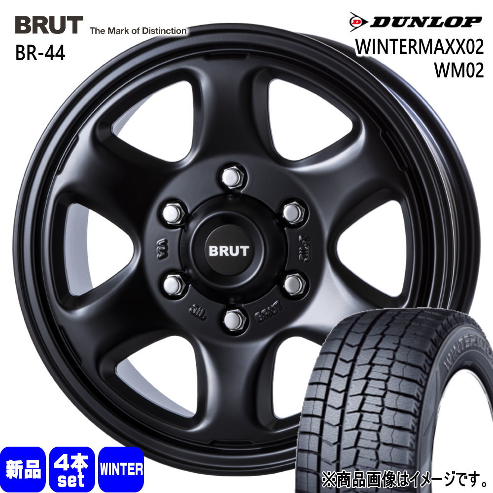 215/65R16 ウィンターマックス02 WM02 WINTERMAXX02 WM02 ダンロップ DUNLOP 新品 冬用 スタッドレスタイヤ ホイール 4本セット TRISTAR BRUT BR-44 16&times;6.5+38 6/139.7｜タイヤショップ78
