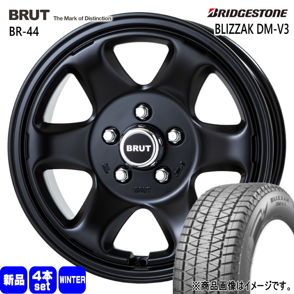 225/70R16 103Q ブリザック DMV3 BLIZZAK DM-V3 ブリヂストン BRIDGESTONE 新品 冬用 スタッドレスタイヤ ホイール 4本セット TRISTAR BRUT BR-44 16&times;6.5+30 5/114.3｜タイヤショップ78