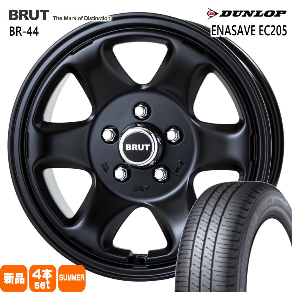 205/55R16 91V エナセーブ EC205 ENASAVE EC205 ダンロップ DUNLOP 新品 夏用 サマータイヤ ホイール 4本セット TRISTAR BRUT BR-44 16&times;6.5+53 5/114.3｜タイヤショップ78