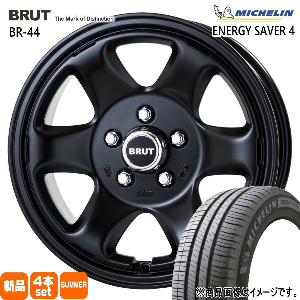 205/55R16 94V XL エナジーセイバー4 ENERGY SAVER 4 ミシュラン MICHELIN 新品 夏用 サマータイヤ ホイール 4本セット TRISTAR BRUT BR-44 16&times;6.5+53 5/114.3｜タイヤショップ78