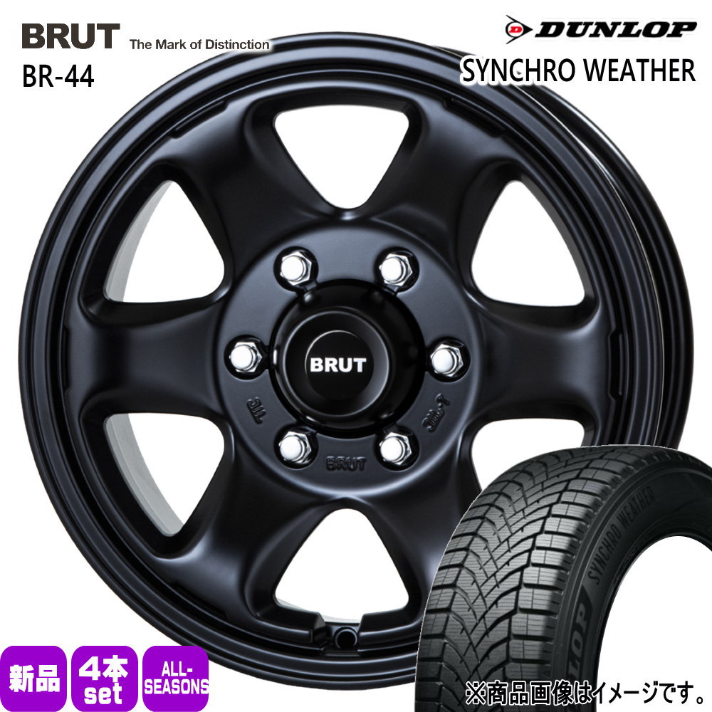 265/65R17 112S シンクロウェザー SYNCHRO WEATHER ダンロップ DUNLOP 新品 夏冬兼用 オールシーズンタイヤ ホイール 4本セット TRISTAR BRUT BR-44 17&times;7.5+15 6/139.7｜タイヤショップ78