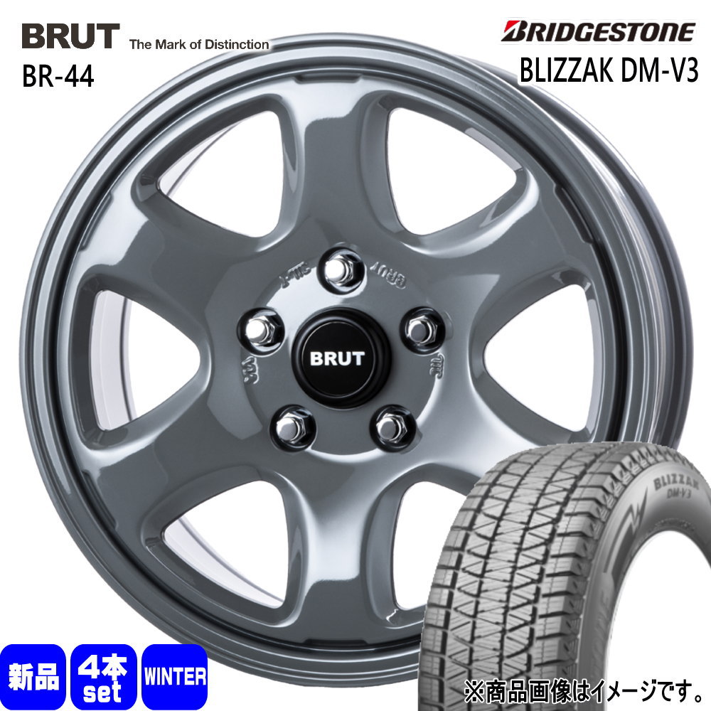 245/65R17 107Q ブリザック DMV3 BLIZZAK DM-V3 ブリヂストン BRIDGESTONE 新品 冬用 スタッドレスタイヤ ホイール 4本セット TRISTAR BRUT BR-44 17×7.5+38 5/114.3|タイヤショップ78